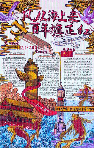 恨晨光之熹微是什么意思-最佳问答网站