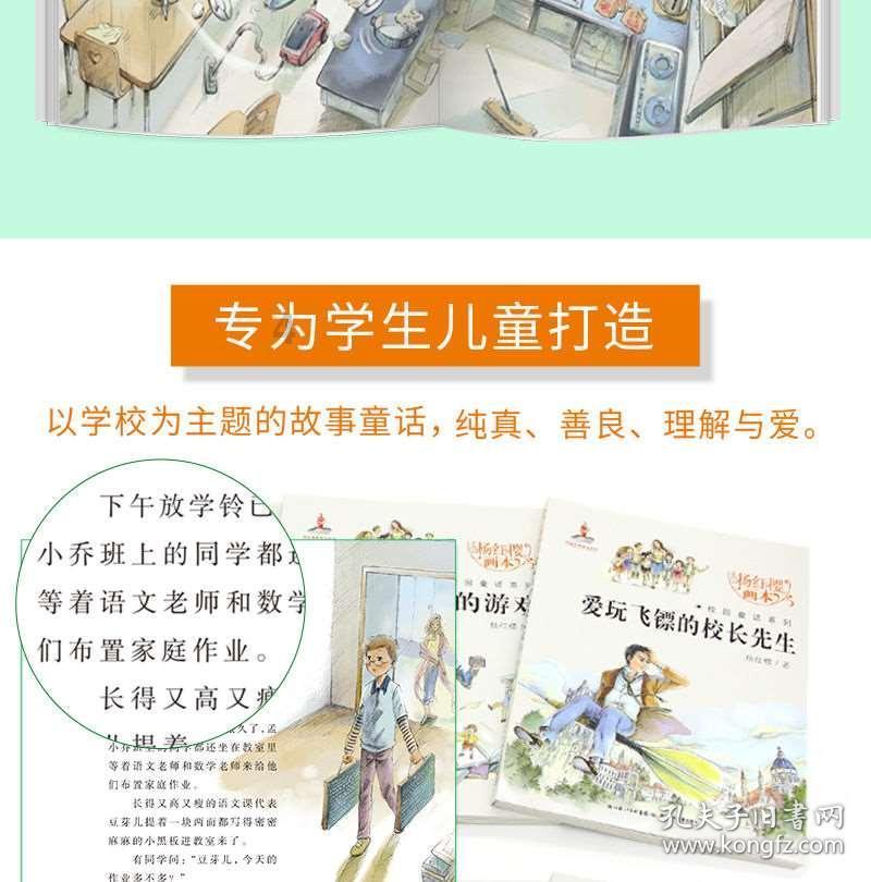 王者荣耀国际服怎么设置中文